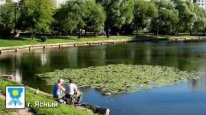Город Ясный Оренбургской области