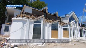 В Севастополе продолжается демонтаж скандального ресторана Seavas