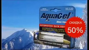 Действие Aquagel зимой. Защита стекол автомобиля от намерзания снега.