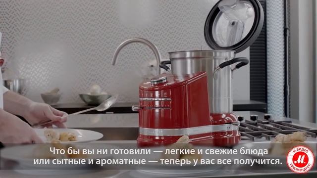 Кулинарный процессор KitchenAid Artisan