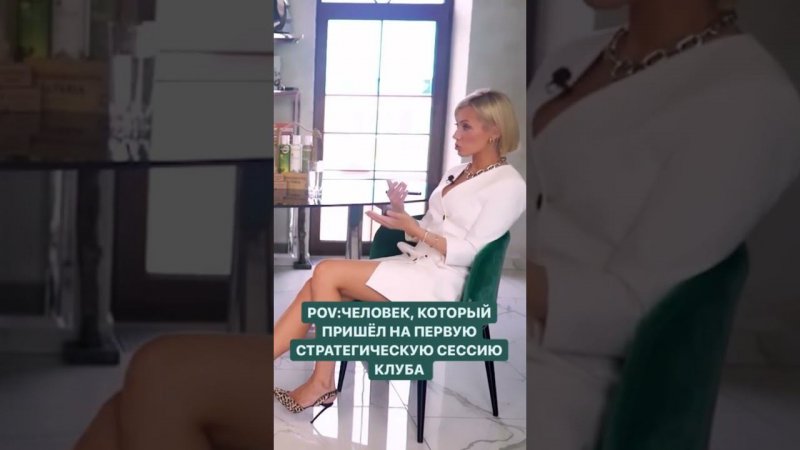 ТОТ САМЫЙ ВОПРОС,  который мы слышим от новых резидентов на первой встрече  #shorts #белокуриха