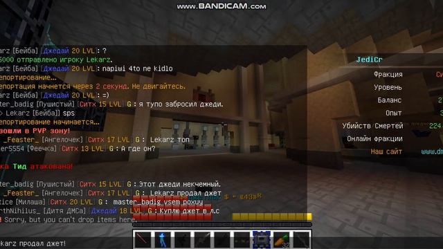 Купил Джетпак (DMS JediCraft) смотреть онлайн