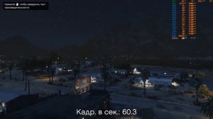 Тест в играх E5 1650 v2  c GeForce 1080Ti