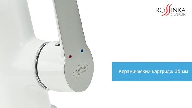 Смеситель Rossinka W W35-11 для раковины