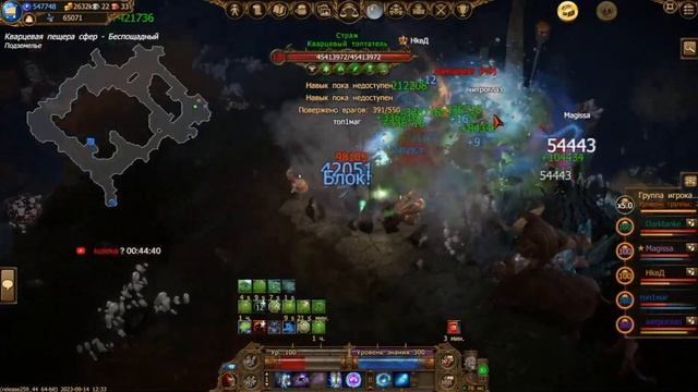 Drakensang Online ФАРМ БЕСПОЩЬ КРОВЬ ТОП1МАГ ПОМОЩЬ УЩЕ БЛИЗКА ВСЕ БУДИТ ВЛУДШЕМ ВИДЕ смотреть онлайн