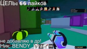 ?ХЭЛЛОУИНСКИЙ СТРИМ ПО РОБЛОКС! без DOORS* #РОБЛОКС #ROBLOX