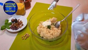 ПАСТА ИЗ ГОРОХА НУТ. ВКУСНЫЙ РЕЦЕПТ