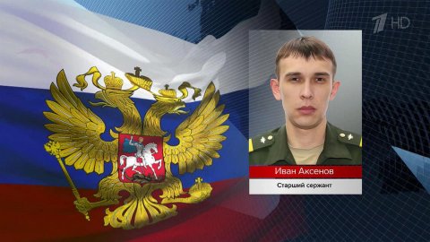 Новые истории подвигов российских военных в ходе спецоперации по защите Донбасса