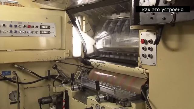 Как делают ДЕНЬГИ  - Современная фабрика по изготовлению денег