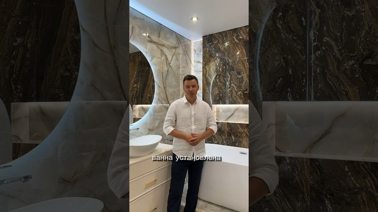 Чтобы вы выбрали ванну или душевую ?  #ремонтподключ #ремонтстайл #ремонт #стильныйремонт