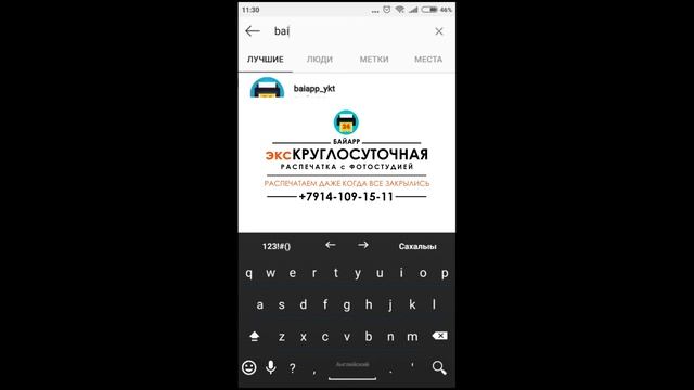как написать в ватсап без сохранения номера