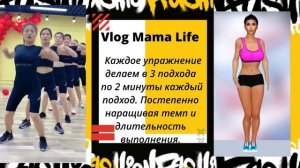 Полный сборник НОВЫХ упражнений! Китайский фитнес. Убрать живот и похудеть РЕАЛЬНО!