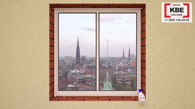 Монтаж окон KBE (КБЕ ) по Госту смотреть онлайн