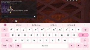 играю с новым другом Исмал