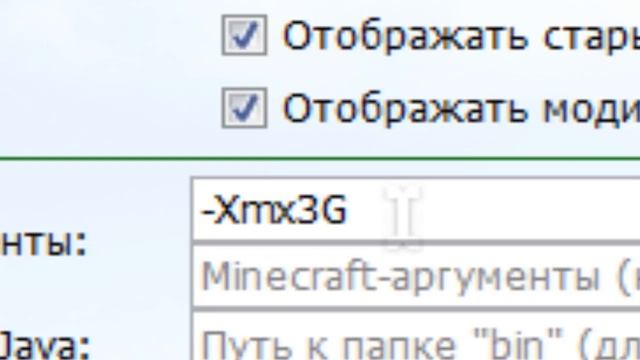 Как убрать лаги в minecraft Все наглядно и понятно Лучший видео урок! смотреть онлайн