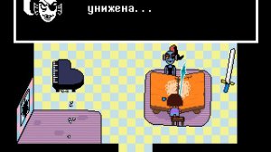 undertale #12 свидание с андайн