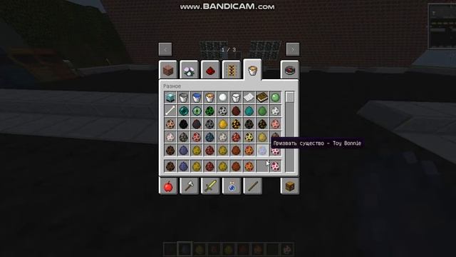 збзор мода fnaf universe на майнкрафт 1.7.10 смотреть онлайн