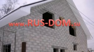 Строительство домов из пеноблоков - и тепло и недорого!