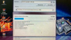 PCMflash Сканматик 2про_Чип-Тюнинг NISSAN X TRAIL T32 _ Блок SH725331N _ Чуть не заывалил Блок