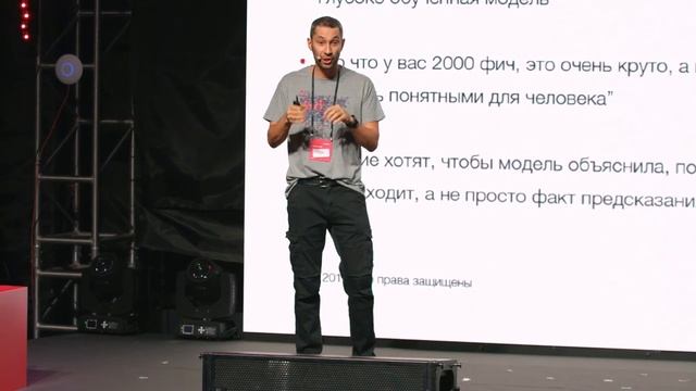 Конференция YaTalks в Москве: прямая трансляция с главной сцены