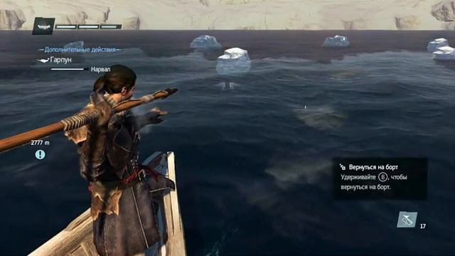 Прохождение Assassin's Creed Rogue / Изгой - #16 Военные корабли смотреть онлайн