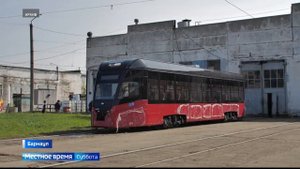 10 новых белорусских трамваев, доставленных в Барнаул, готовят к выходу на линию