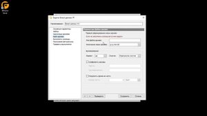 Резервное копирование в Облако Mail.Ru. Effector Saver