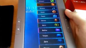 Обзор электроннной книги Texet TB-721 HD.Часть 1.