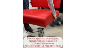 Парикмахерское кресло А08В | Профессионал Оборудование