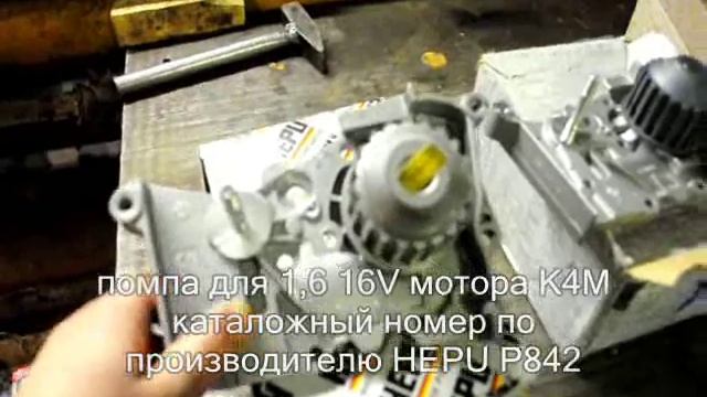 How to choose the right timing kit and posp on Renault. | #SparePart смотреть онлайн