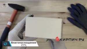 Обзор кирпич облицовочный пшеничное лето одинарный рустик М-150 Керма