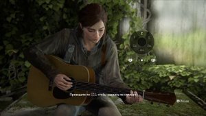 the last of us 2 - игра на гитаре КИНО: Звезда по имени Солнце