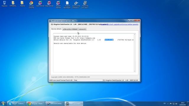 HDD Low Level. Низкоуровневое форматирование смотреть онлайн