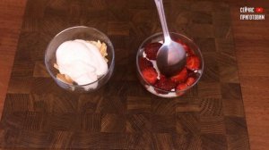 ДЕСЕРТ ИЗ КЛУБНИКИ ВМЕСТО ТОРТА