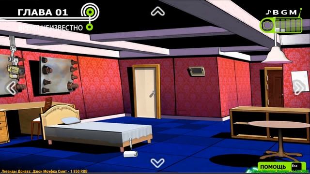 ?[2] Danganronpa Trigger Happy Havoc - Директор Монокума смотреть онлайн