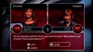 Телеигра «Русская рулетка». Участники: Олег Яковлев, Андрей Григорьев-Апполонов (2002)