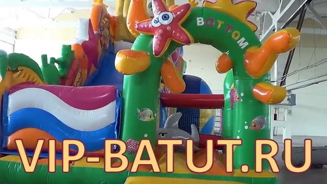 Надувной комплекс Спанч с акулой 4 часть 2 смотреть онлайн