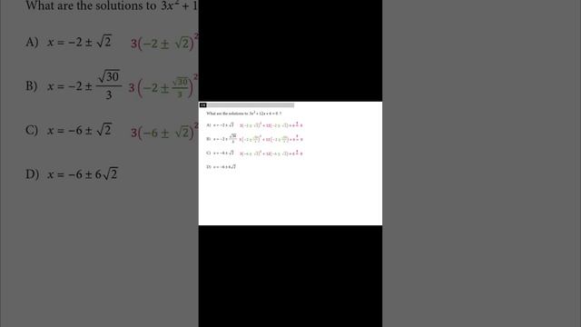 SAT Quadratic Formula Problem Part 1