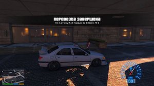 Grand Theft Auto V Пежо 406 из фильма Такси