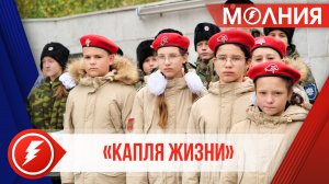 В Тарко-Сале прошла акция-митинг "Капля жизни"