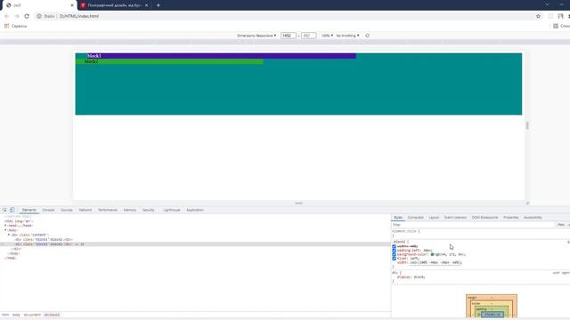 Как работает Функция calc в css3. Урок 10 смотреть онлайн