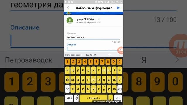Как выложить видео на канал?