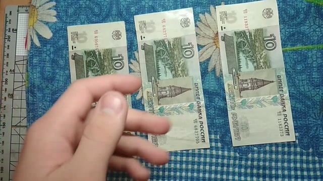 Как выпрямить купюры (боны) дома смотреть онлайн