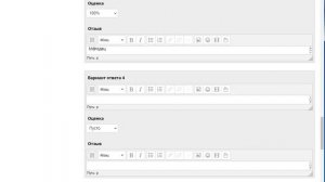 Создание теста в Moodle. Вопрос типа Множественный выбор с одним правильным ответом