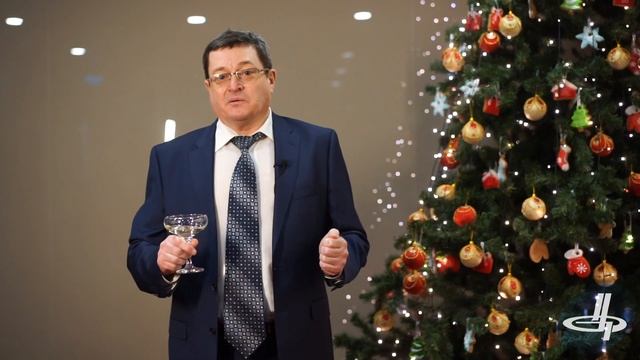 Новогоднее поздравление с наступающим 2022 годом смотреть онлайн