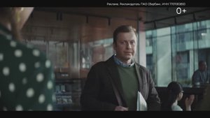 Актер Дмитрий Гриневич в рекламе «SberPay» (2023)