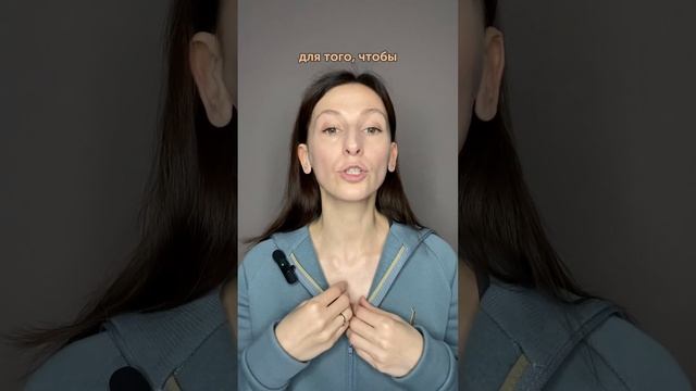 Как подтянуть подъязычную зону?