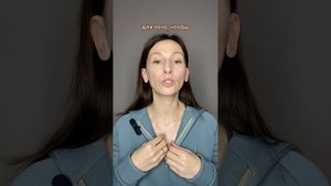 Как подтянуть подъязычную зону?