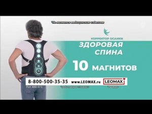 Рекламный блок Первый канал 07.07.2023