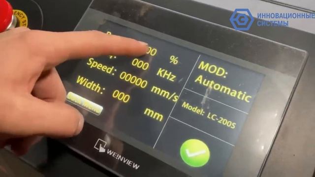 Лазерная чистка в автосервисе смотреть онлайн